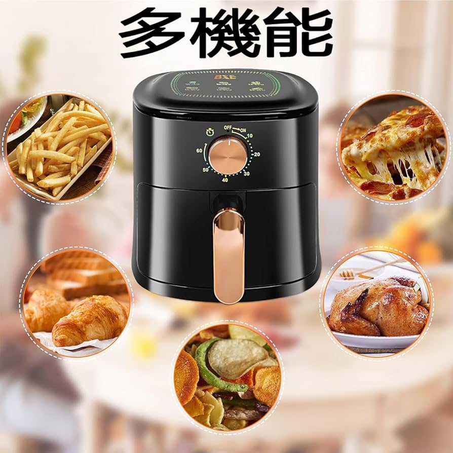 Amazon.co.jp: ノンフライヤーAir fryer 4L大容量電気フライヤー